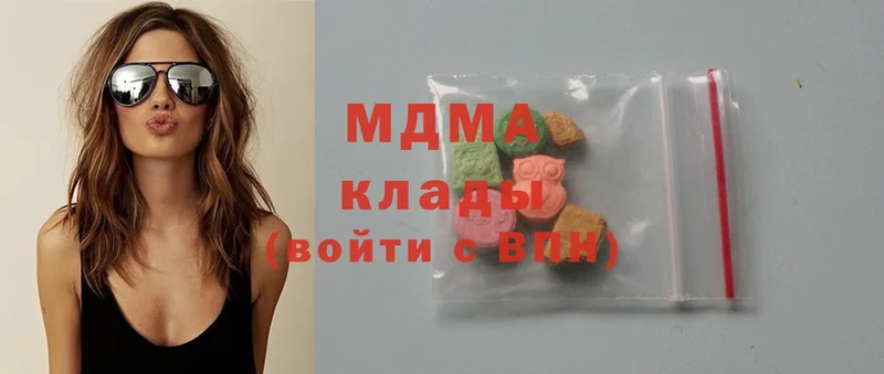 KRAKEN ссылка  Зеленоградск  MDMA Molly 